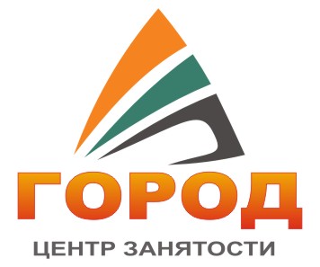 Центр Занятости ГОРОД Центр Занятости ГОРОД